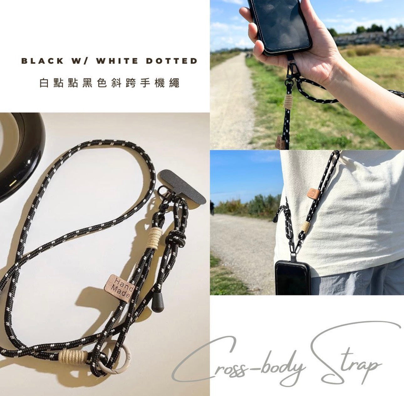 Cross-Body Strap