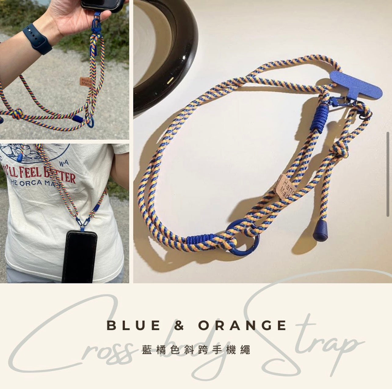 Cross-Body Strap
